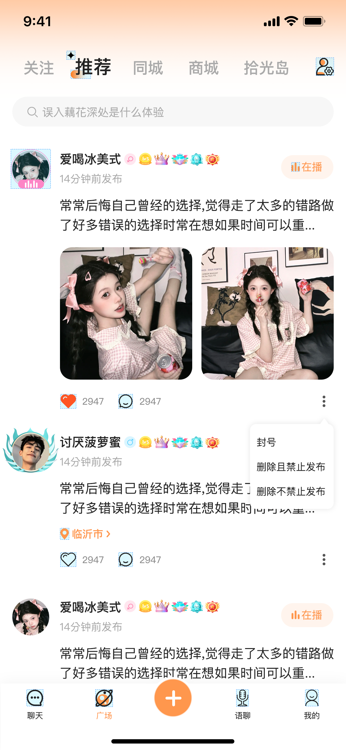 拾光岛APP合作伙伴