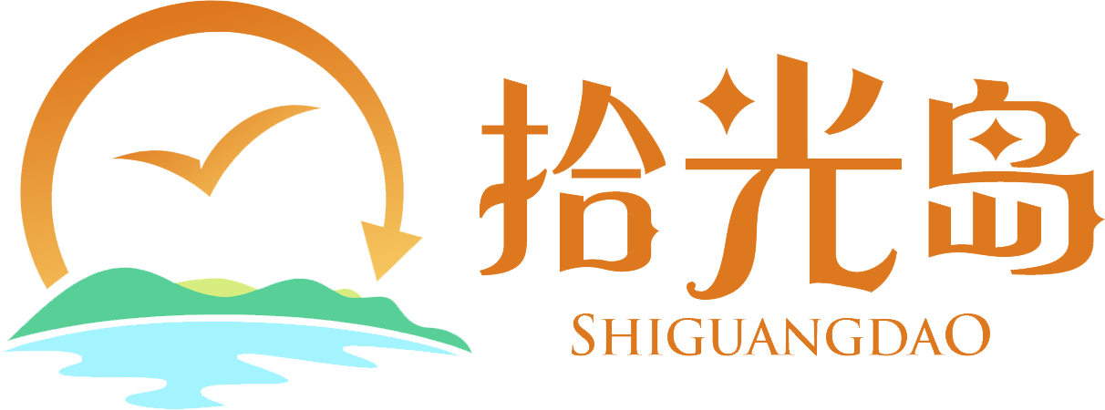 拾光岛APP官网-让信用可见，让社交有光！